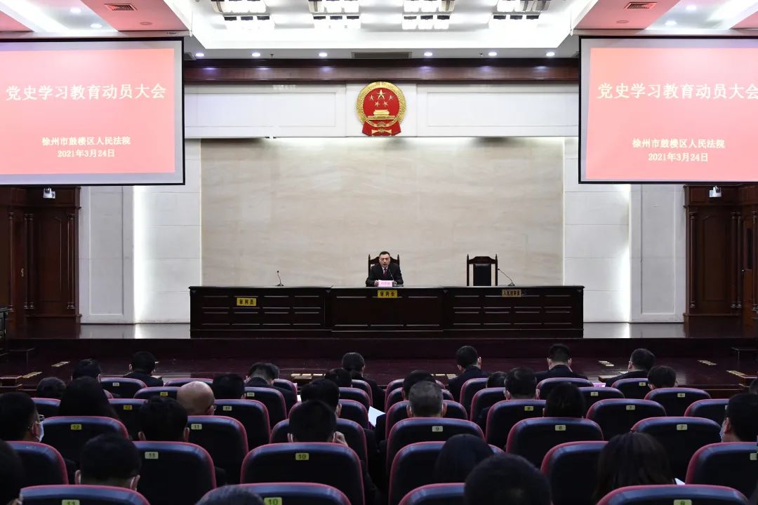 法院群众路线教育实践活动学习笔记_法院群众路线对照检查材料_法院群众路线心得体会