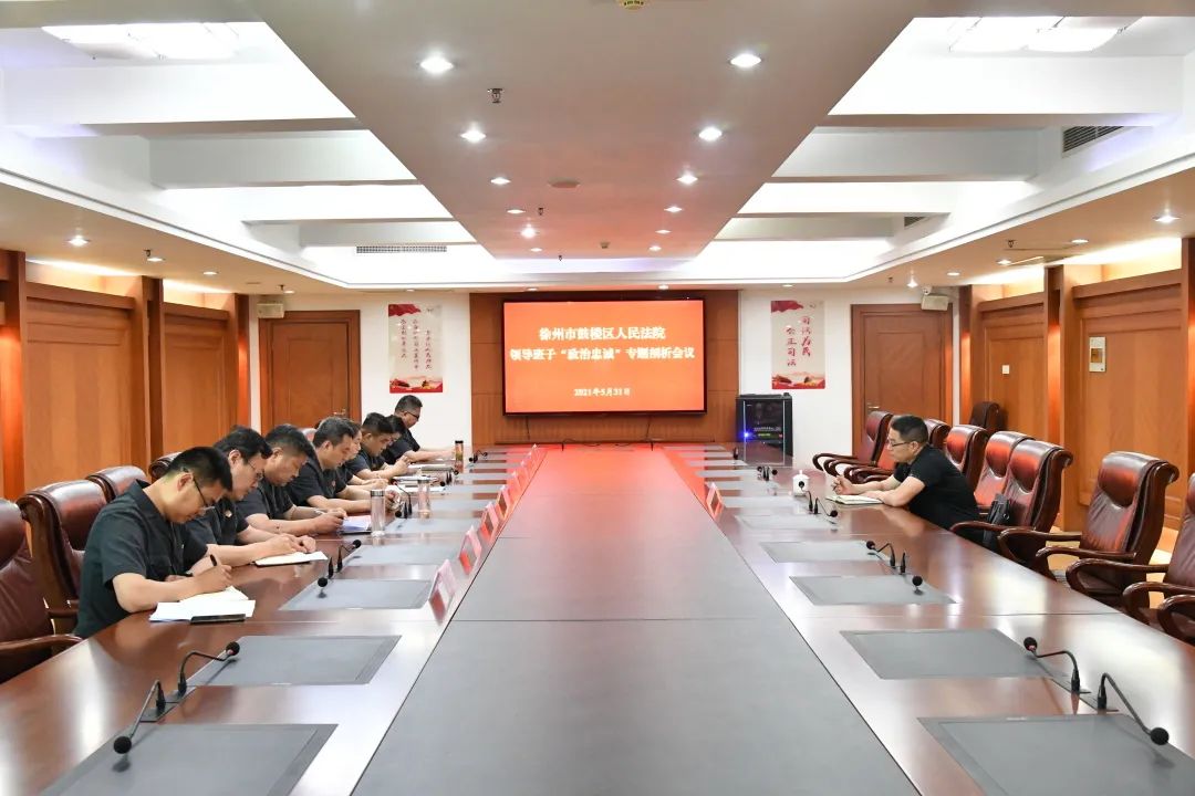 法院群众路线教育实践活动学习笔记_法院群众路线对照检查材料_法院群众路线心得体会