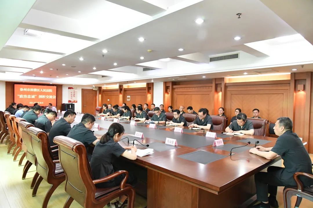 法院群众路线教育实践活动学习笔记_法院群众路线心得体会_法院群众路线对照检查材料