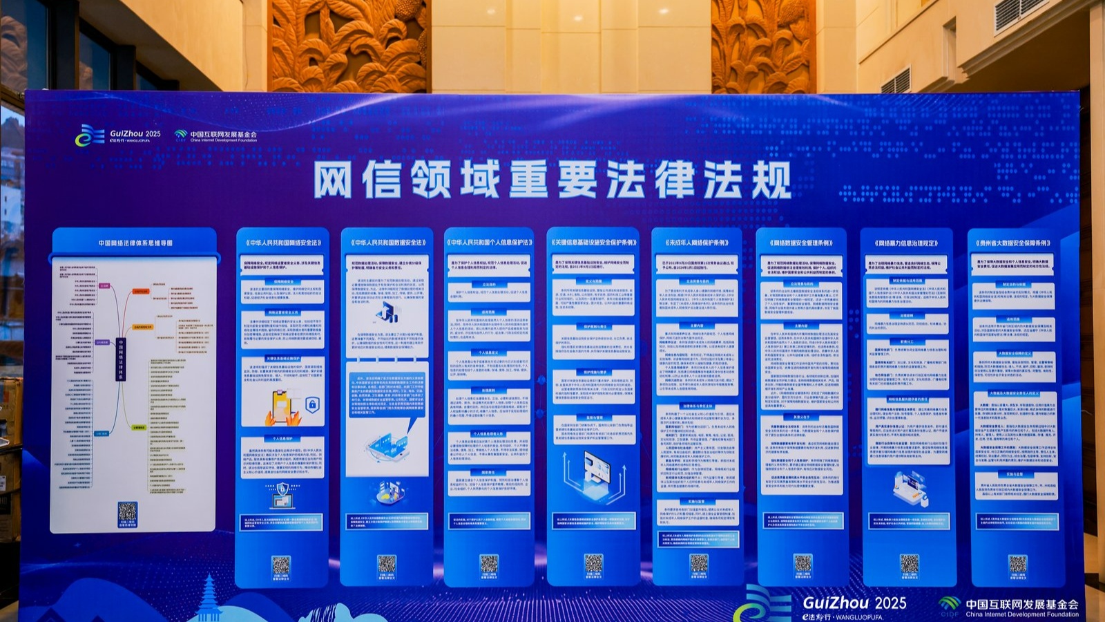 网络指导_网络建设指南_幼儿园指南网络图