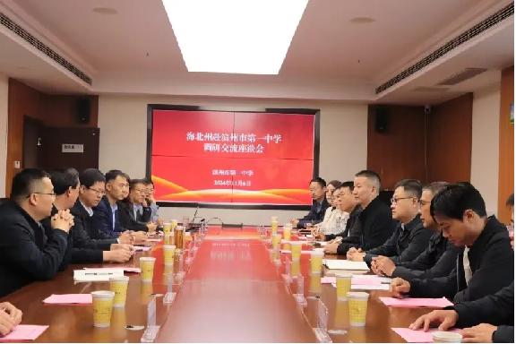 青海省海北州教师招聘_青海省海北州教育局_青海省海北州教育资源