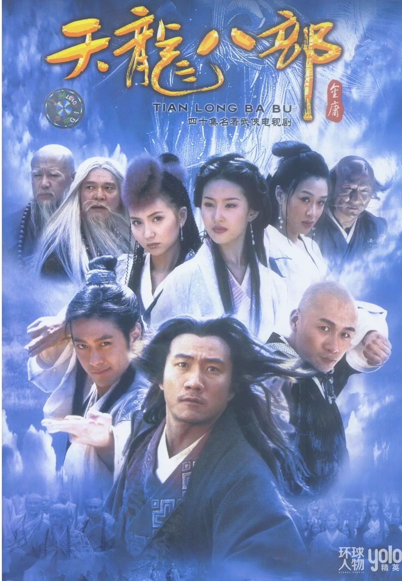 罗文影视歌曲_罗文的歌曲_罗文影视歌曲大全