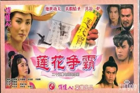 罗文的歌曲_罗文影视歌曲_罗文影视歌曲大全
