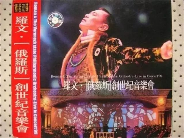 罗文影视歌曲大全_罗文歌曲试听_罗文影视歌曲