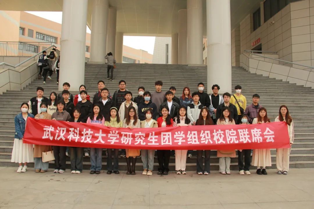 武汉科技大学研究生院招生信息网_武汉大学研究生招生服务_武汉大学研究生院官网招生