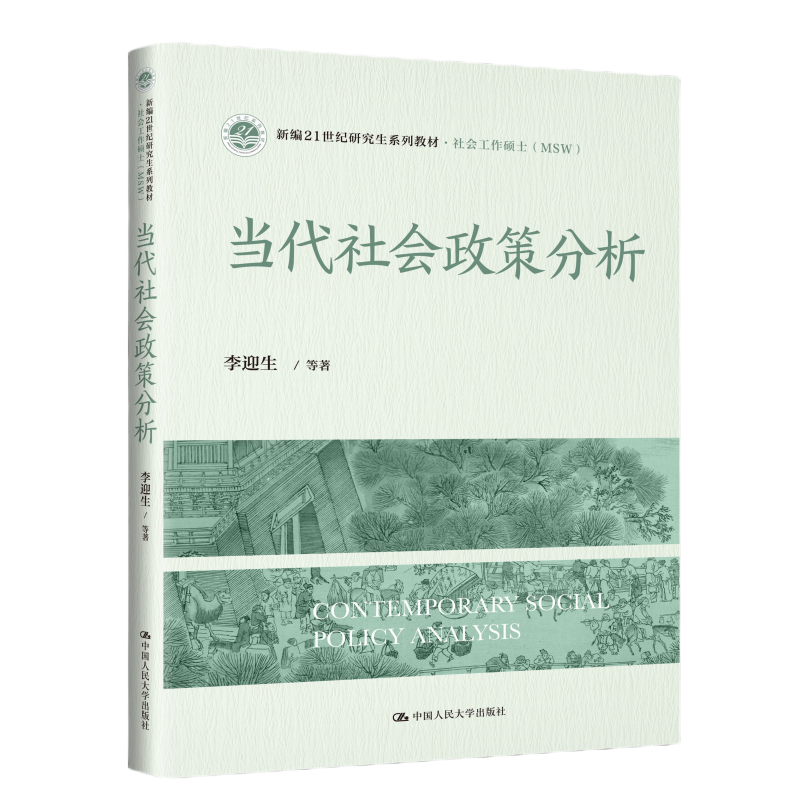 分析当代西方国家主要的前瞻性家庭教育理念_西方家庭构成及家庭观念_阐述中西方家庭理念及社会影响