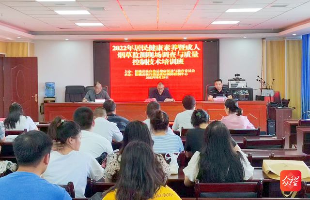 健康生活方式宣传知识_如何宣传健康知识_宣传知识健康方式生活教案