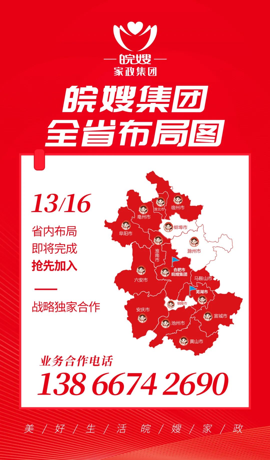 安徽中澳科技学院_安徽中澳科技学院占地面积_安徽澳科技术学院