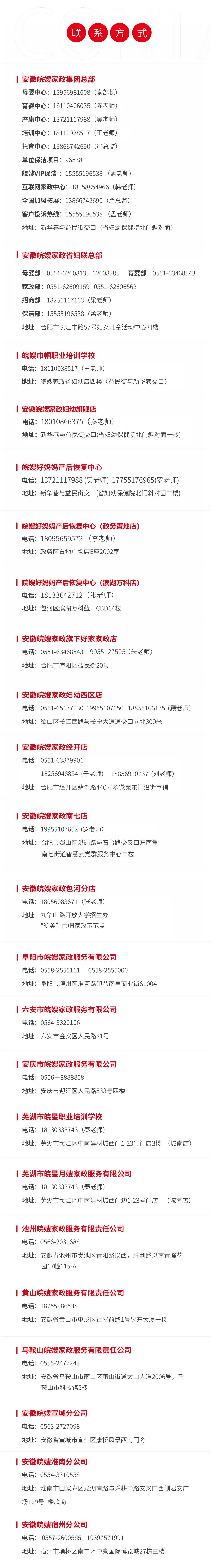 安徽中澳科技学院占地面积_安徽中澳科技学院_安徽澳科技术学院