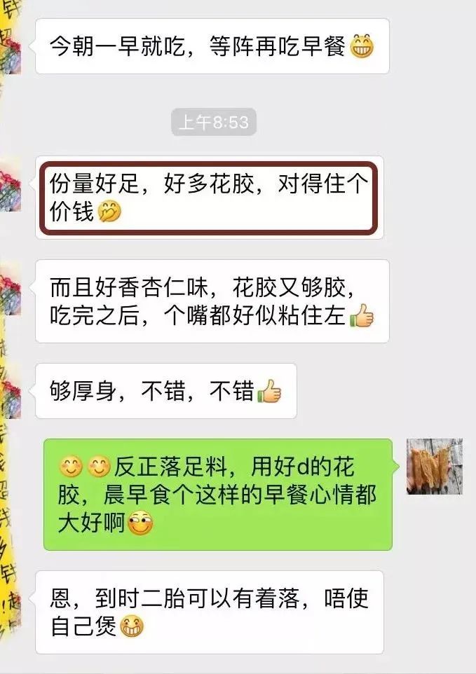 配方滋补炖品是什么_配方滋补炖品大全_滋补炖品配方