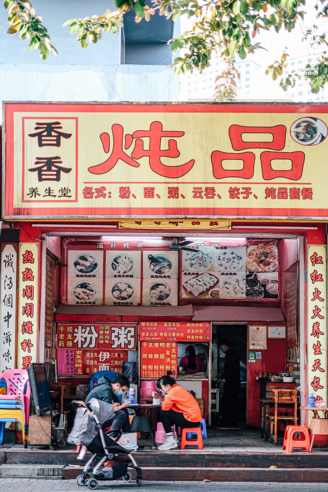 滋补炖品配方_配方滋补炖品大全_滋补炖品有哪些