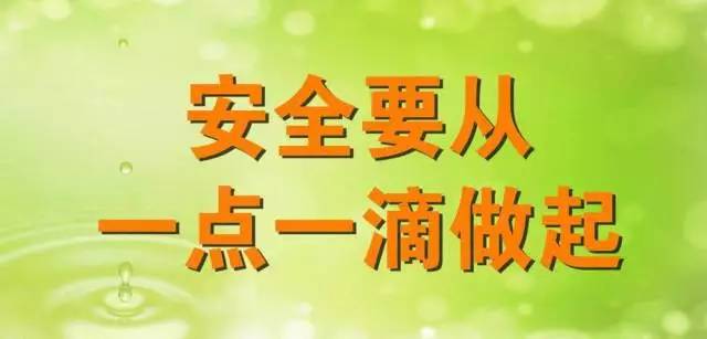 安全生产法则是指_安全生产法则定律_安全生产不等式法则