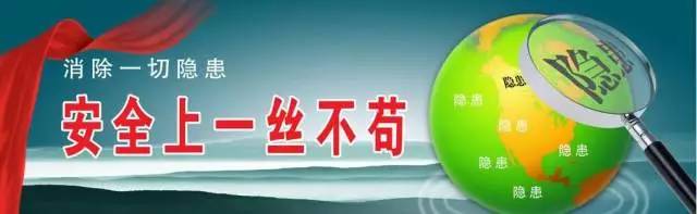 安全生产法则是指_安全生产法则定律_安全生产不等式法则