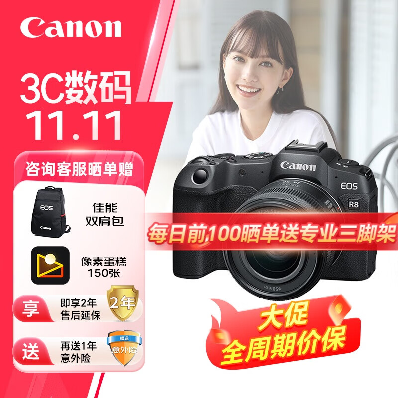 超广角 数码相机_数码相机广角镜头_数码相机广角是什么意思