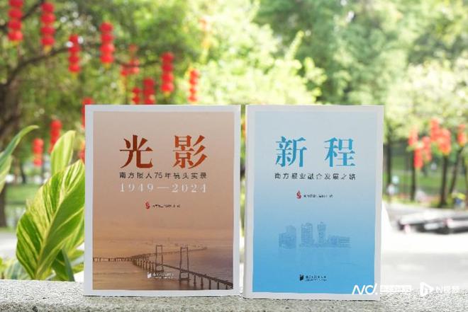 南方报业传媒集团书记_南方报业传媒集团党委会_南方报业传媒集团书记