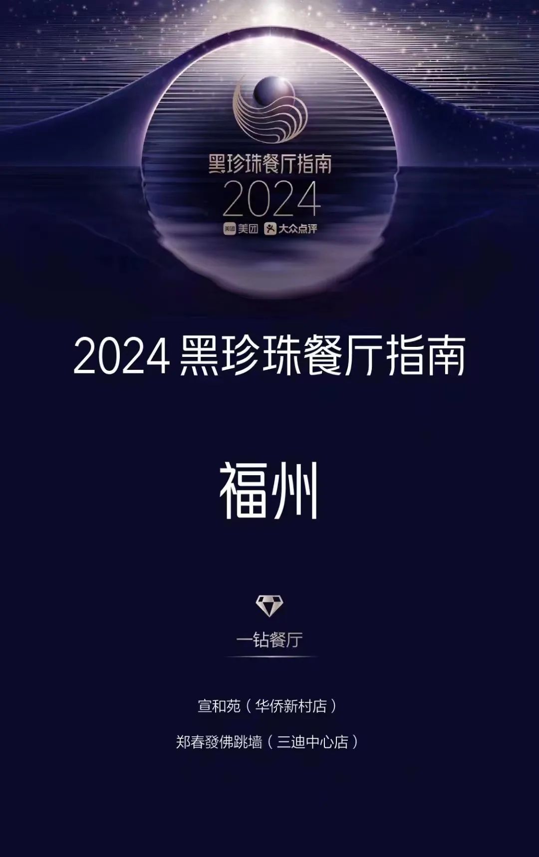 闽菜传统荔枝肉_闽南荔枝肉_福建名菜荔枝肉