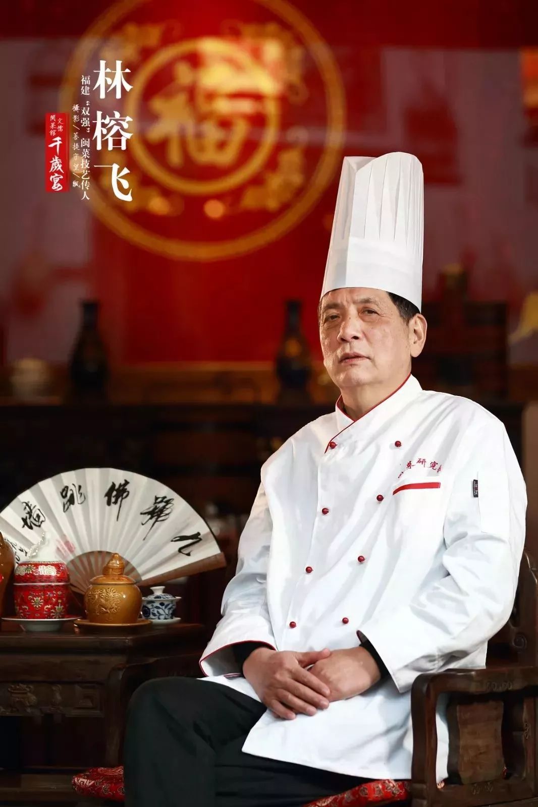 福建特色菜荔枝肉_肉传统荔枝闽菜怎么做_闽菜传统荔枝肉