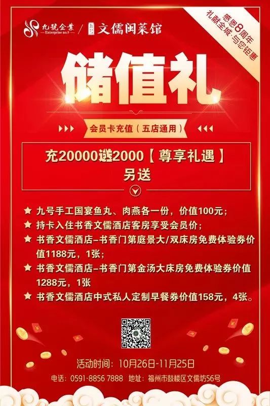 福建特色菜荔枝肉_闽菜传统荔枝肉_肉传统荔枝闽菜怎么做