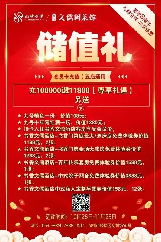 闽菜传统荔枝肉_福建特色菜荔枝肉_肉传统荔枝闽菜怎么做