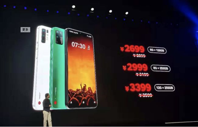 公司产品发布配的音乐_锤子科技发布会音乐_锤子科技产品发布会音乐备选清单