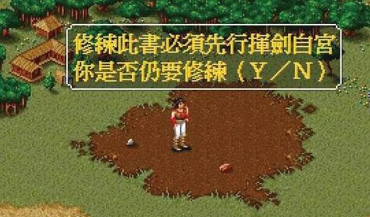 金庸群侠传2秘籍效果_金庸群侠传单机攻略秘籍_金庸群侠传指令物品表