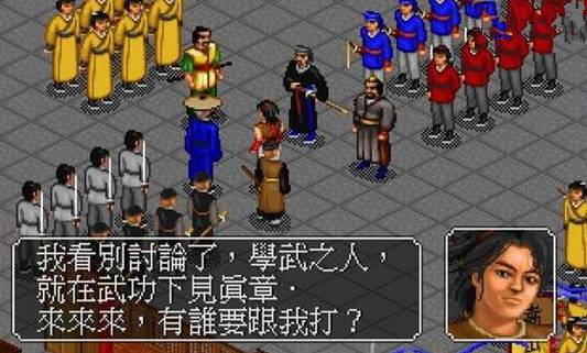 金庸群侠传指令物品表_金庸群侠传单机攻略秘籍_金庸群侠传2秘籍效果