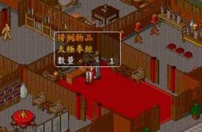 金庸群侠传指令物品表_金庸群侠传2秘籍效果_金庸群侠传单机攻略秘籍