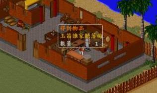 金庸群侠传2秘籍效果_金庸群侠传指令物品表_金庸群侠传单机攻略秘籍