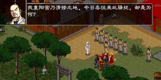 金庸群侠传单机攻略秘籍_金庸群侠传指令物品表_金庸群侠传2秘籍效果