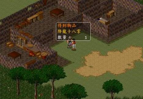 金庸群侠传单机攻略秘籍_金庸群侠传指令物品表_金庸群侠传2秘籍效果