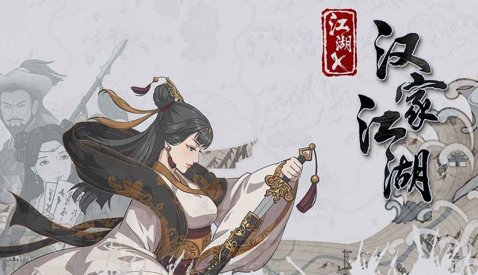金庸群侠传单机攻略秘籍_金庸群侠传指令物品表_金庸群侠传2秘籍效果