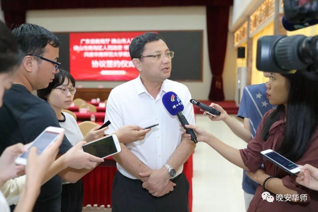 华南师范大学南海学院官网_华南师范大学南海学院招生网_华南师范大学南海校区继续教育学院