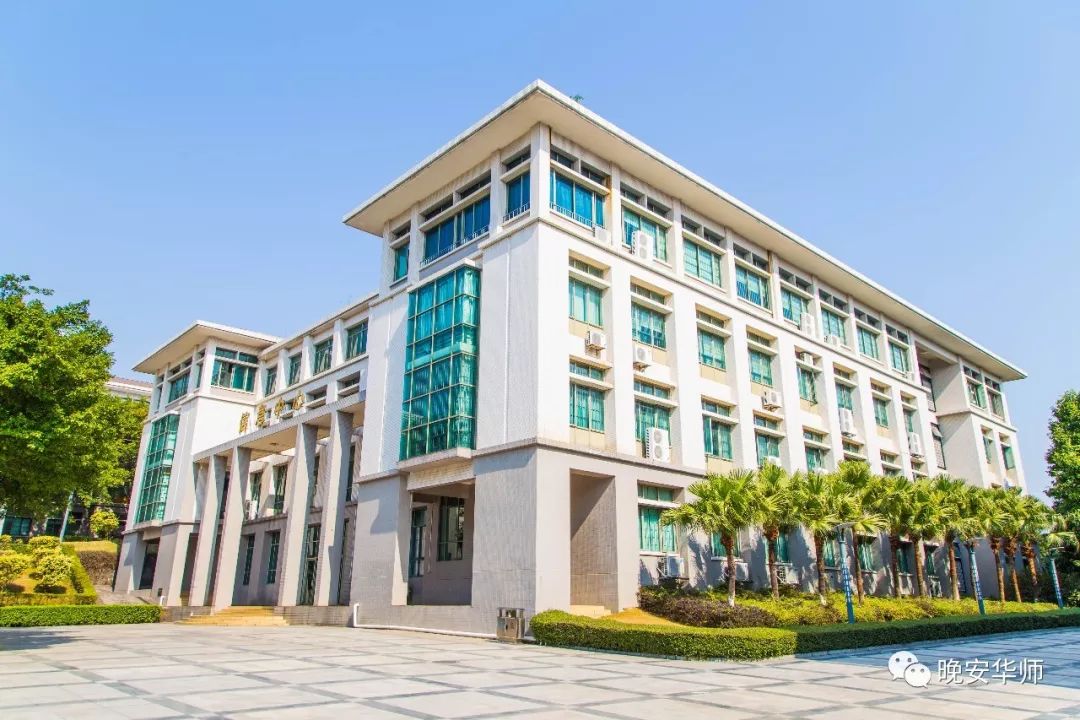 华南师范大学南海校区继续教育学院_华南师范大学南海学院招生网_华南师范大学南海学院官网