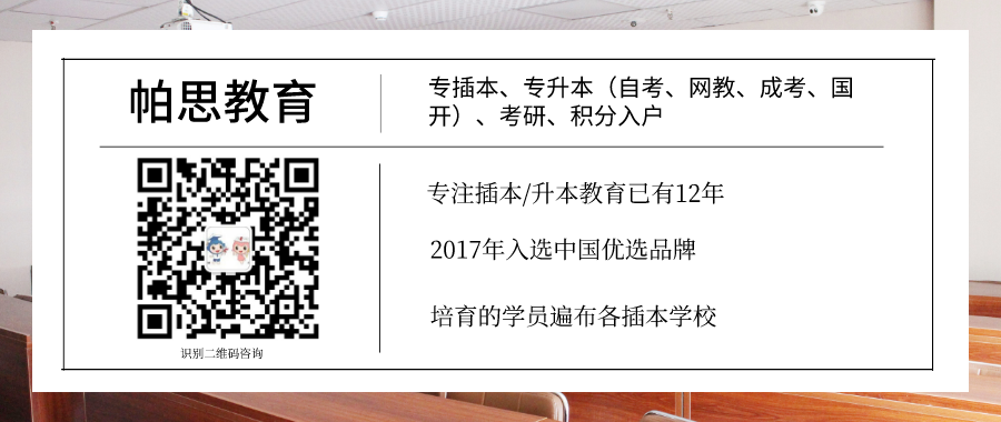 华南师范大学继续教育合作机构_华南师范大学南海学院招生网_华南师范大学南海校区继续教育学院