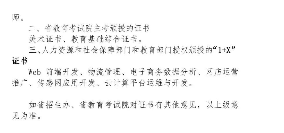 华南师范大学南海校区继续教育学院_华南师范大学南海学院招生网_华南师范大学继续教育合作机构