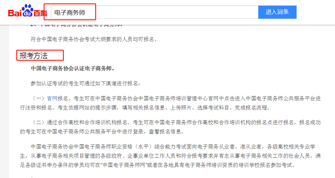 华南师范大学南海学院招生网_华南师范大学继续教育合作机构_华南师范大学南海校区继续教育学院