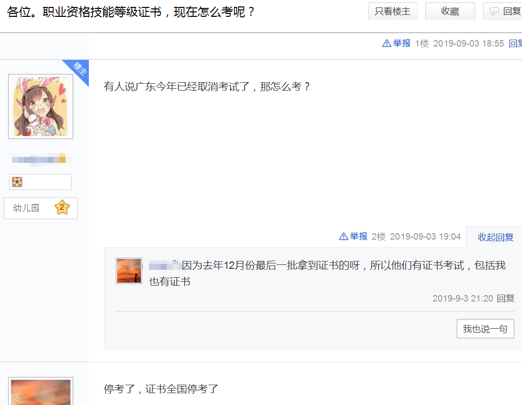 华南师范大学继续教育合作机构_华南师范大学南海校区继续教育学院_华南师范大学南海学院招生网