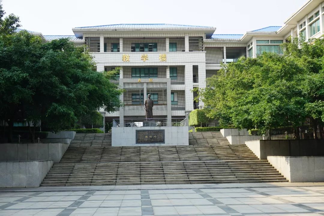 华南师范大学继续教育合作机构_华南师范大学南海学院招生网_华南师范大学南海校区继续教育学院