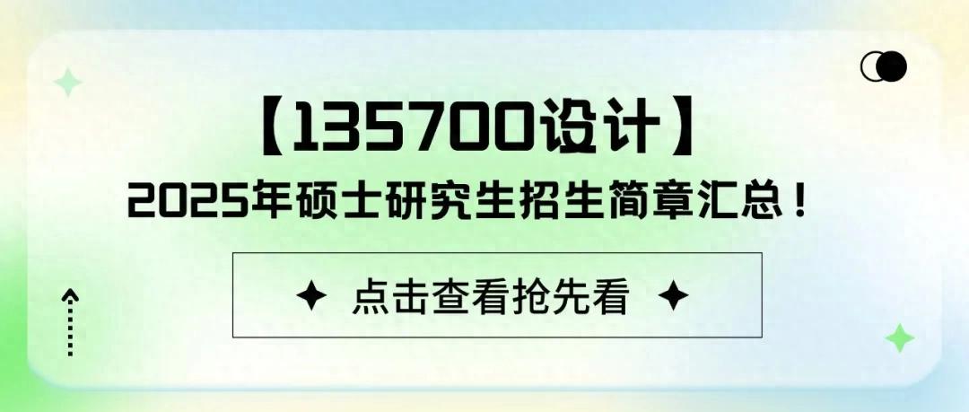 湖南科技大学研究生网_湖南科技大学大学研究生官网_湖南科技大学研究生