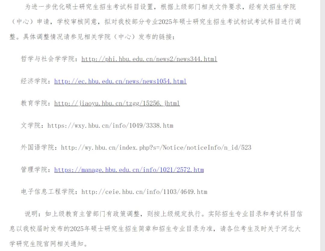 湖南科技大学研究生_湖南科技大学研究生网_湖南科技大学大学研究生官网