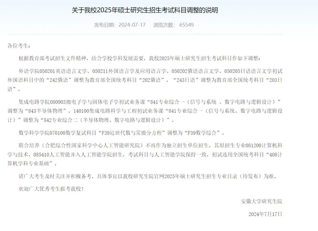 湖南科技大学研究生_湖南科技大学研究生网_湖南科技大学大学研究生官网