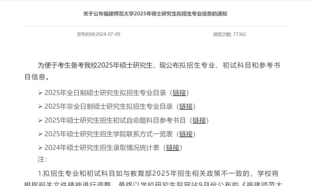 湖南科技大学研究生_湖南科技大学大学研究生官网_湖南科技大学研究生网