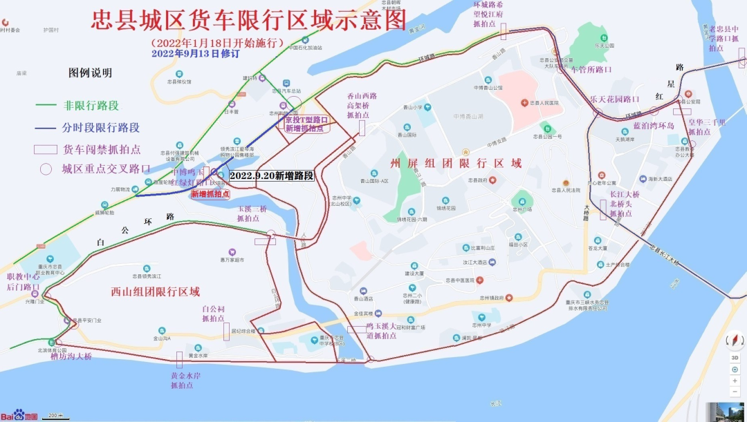 重庆货车限行路段_路段货车限行重庆最新规定_路段货车限行重庆怎么处罚