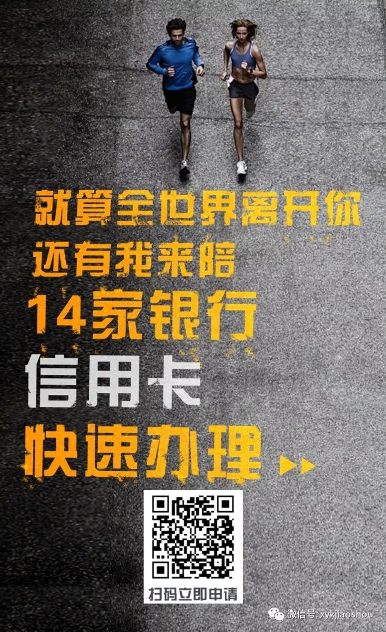 农行c位出道信用卡提额_农行信用怎么提额_农行信用卡提额技巧