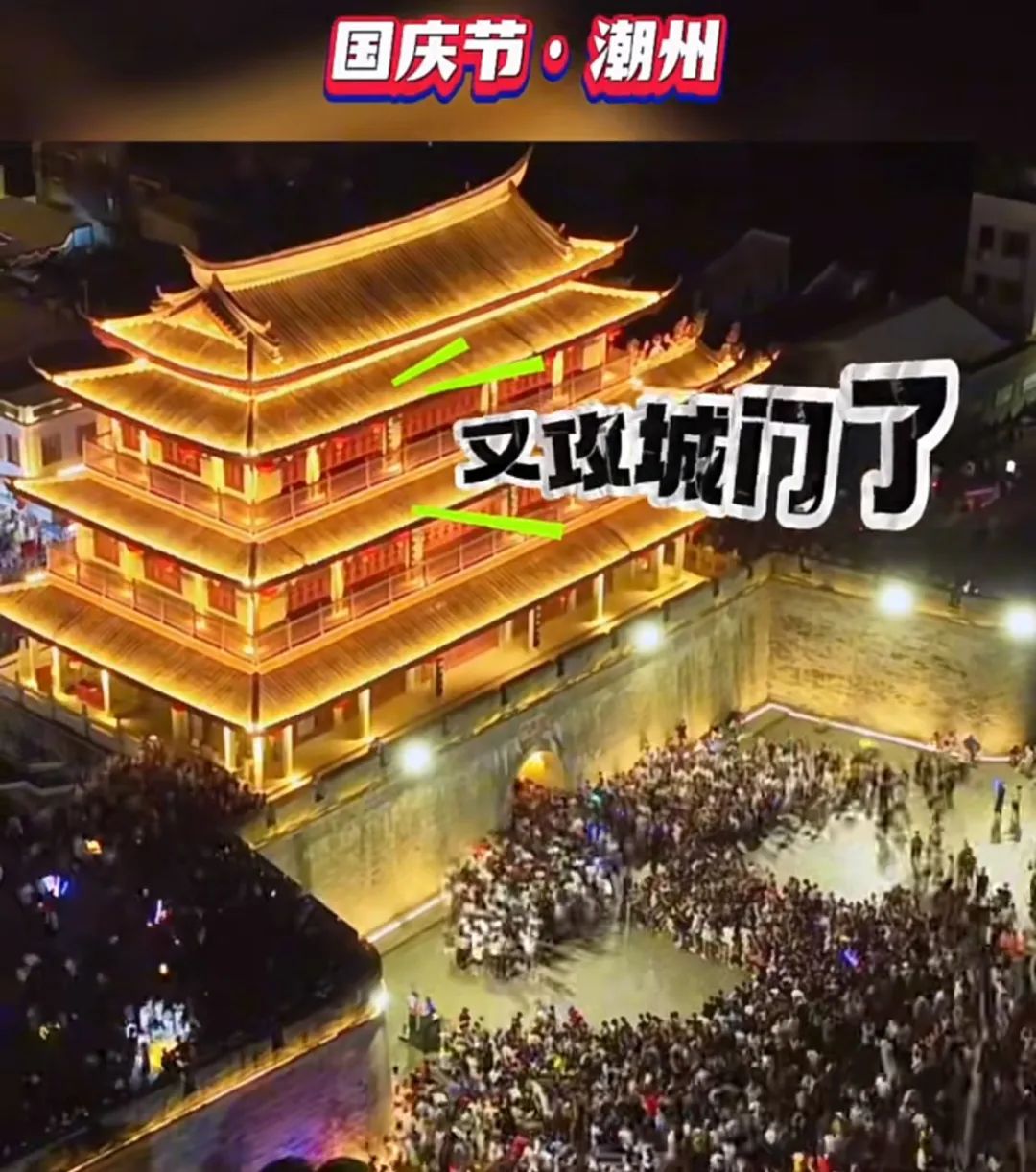 广东省美食之旅_广东省美食_广东省美食
