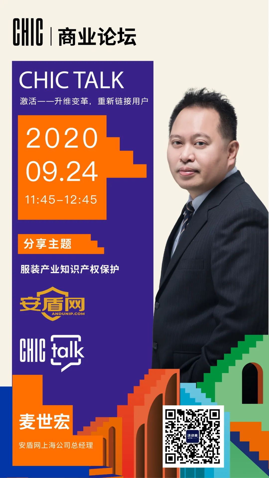 知识产权保护现状_产权现状知识保护的意义_产权现状知识保护方案