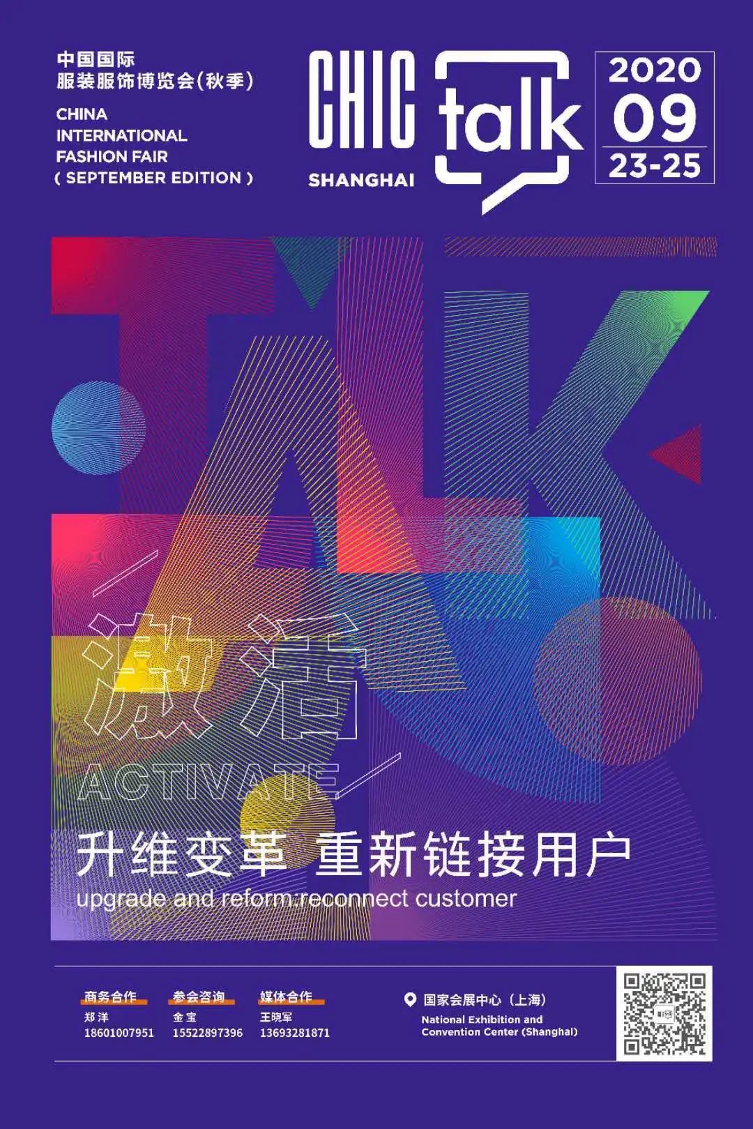 产权现状知识保护方案_产权现状知识保护的意义_知识产权保护现状