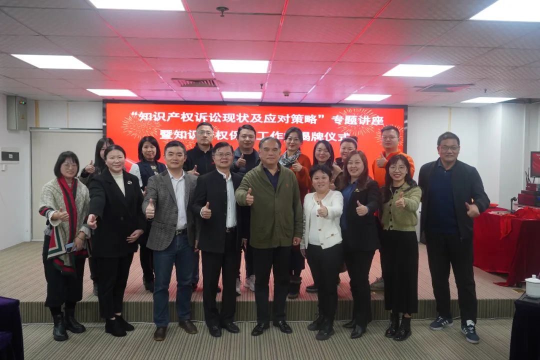 知识产权保护现状_产权现状知识保护的意义_产权现状知识保护方案