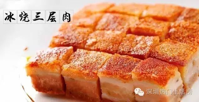 深圳高档粤菜酒店排名_高档酒家粤菜深圳店_深圳高档粤菜酒家