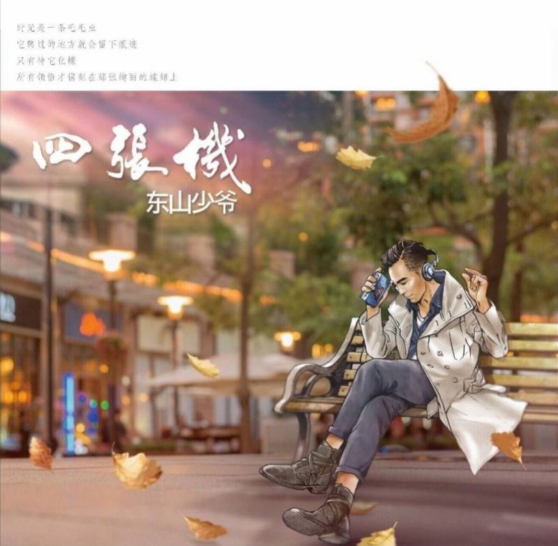 杨千嬅郑伊健电影_杨千嬅郑伊健_郑伊健杨千嬅在一起过吗